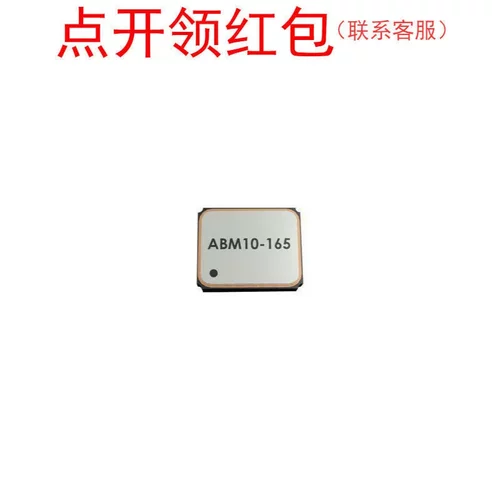 ABM10AIG-24.000MHZ-4Z-T|3 ABM10-40.000MHZ-E20-T| 晶体振荡器