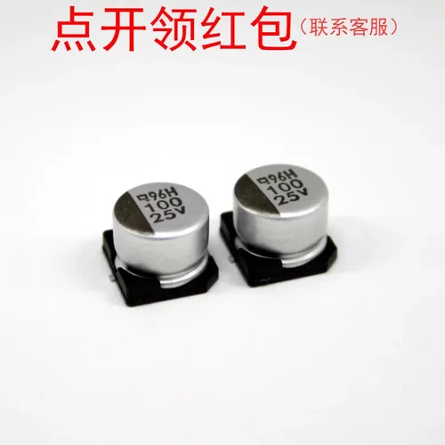 EMVH500ADA470MHA0G |黑金刚贴片铝电解电容 47uF 50V 20%8*10mm