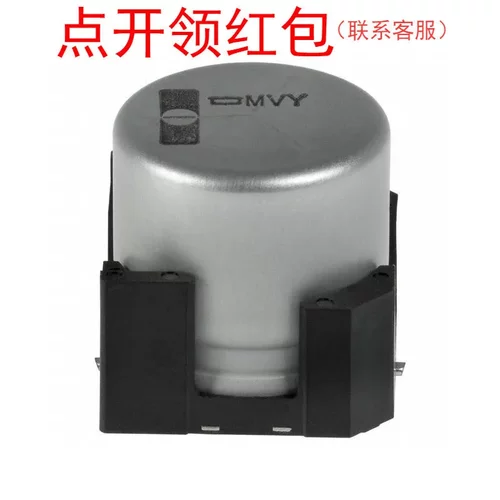 EMVE250GTR102MLH0S |黑金刚电解电容 1000uF 25V 20% 16*16.5