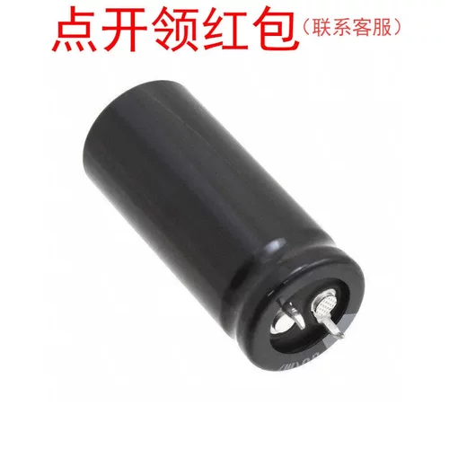 LGU2E471MELZ 470uF 20% 250V Φ22*50mm 105°C 尼吉康牛角电容