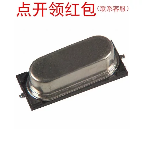 ATS080B-E ATS080B ATS037 ATS040SM ATS080BSM-1贴片晶振=LXK