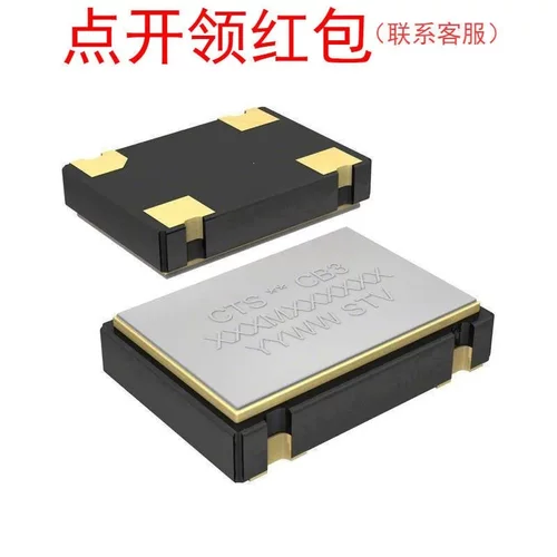 CB3LV-3C-20M4800  20.48MHz 7*5mm 3.3V 50pf  西迪斯晶振=LXK