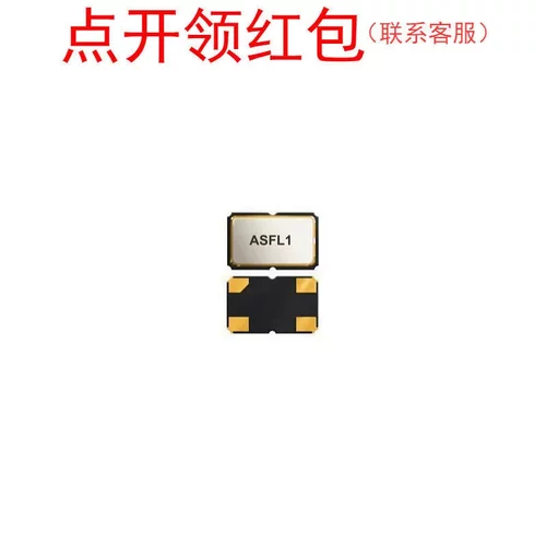 ASFL1-33.000MHZ-EK-T|  SMD-4 33Mhz 5x3mm Abracon石英有源晶振