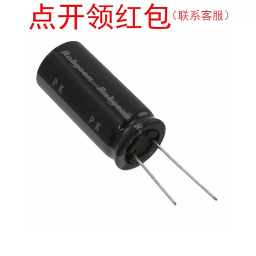 420CXW150MEFR16X45|150uF 20% 420V 16*45mm 105℃红宝石铝电解