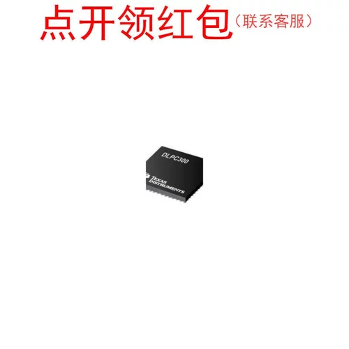 DLPC410ZYR/DLPC3430CZVBR/DLPC3439CZEZ/DLPC6401ZFF TI DSP IC