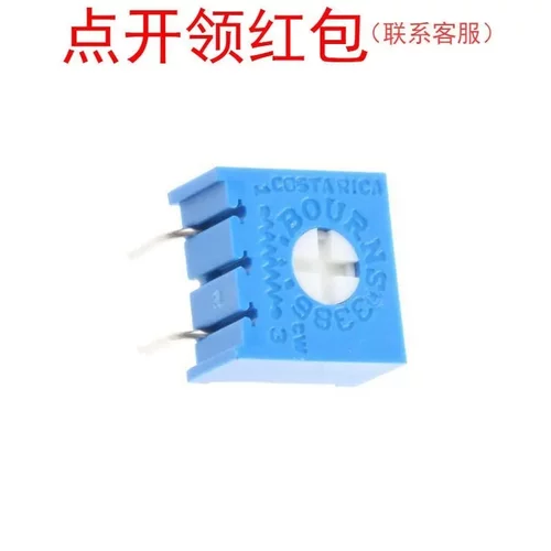 3386M-1-253LF| 25KΩ 10% 0.5W 伯恩斯 微调电位器/直插可调电阻