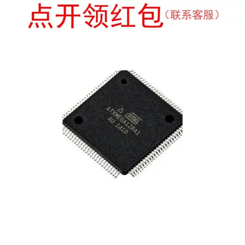 AT91SAM7X256B-AU-999 AT91SAM7S256-AU 爱特美尔单片机芯片 =581