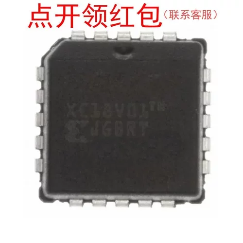 XC18V512PC20C PLCC-20 Xilinx/赛灵思 存储器芯片 EEPROM闪存IC