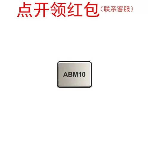 ABM10-30.000MHZ-E20-T|  SMD-4 30Mhz 2.5x2mm  Abracon有源晶振