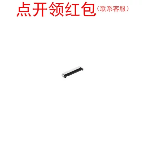 FH12-32S-0.5SVA(54) HRS/广濑软排线连接器 P数:32 节距0.5mm