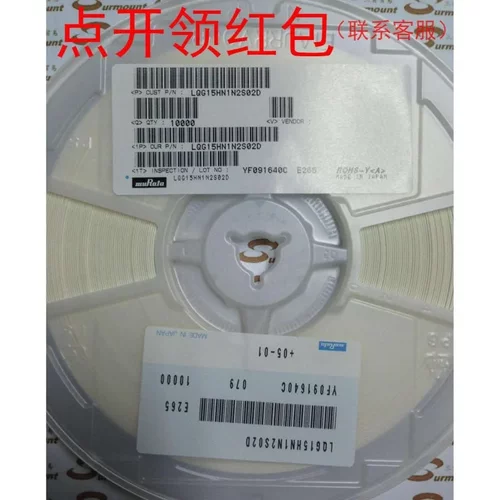 LQM18PN1R5NB0L 村|田电感器 0603 1.5uH ±30% 600mA