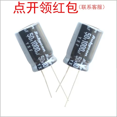 450BXW33MEFR14.5X25| 450V 33uf ±20% 14.5*25红宝石直插铝电容