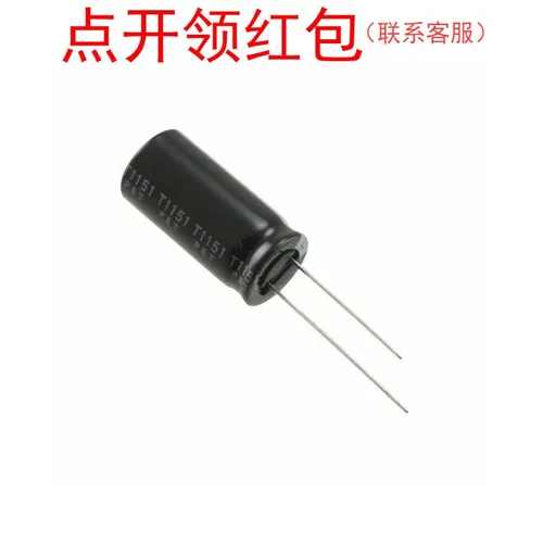 450TXW33MEFC12.5X30|33uF 450V D12.5*30mm 红宝石长寿小型电容