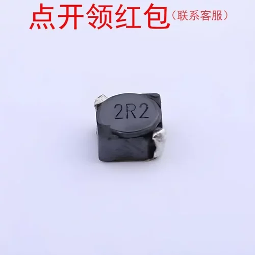 SCDS5D28T-3R0M-S-N| 奇力新屏蔽电感 3uH 2.4A 5.7*5.7*2.8mm