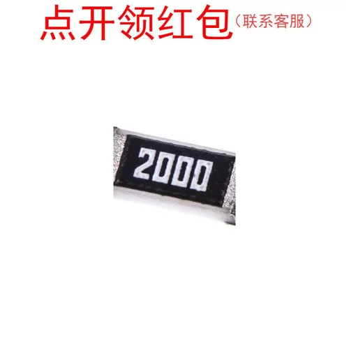 ERJP14F2002U| Panasonic贴片电阻 1210 20KΩ 1% 0.5W 防浪涌