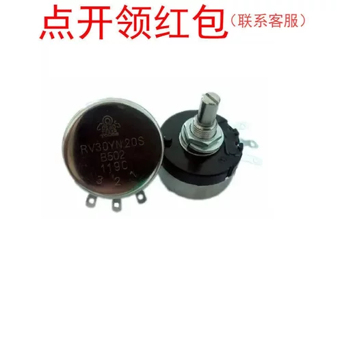 RV24YN20SB503 | Tokyo电位器 50kΩ 10% 0.25W 可调电阻