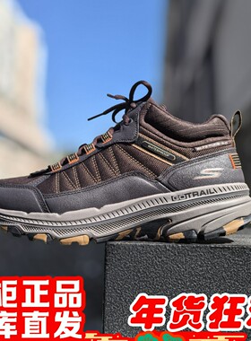 朋聚skechers斯凯奇男黑武士中帮户外徒步轻便休闲鞋220759C