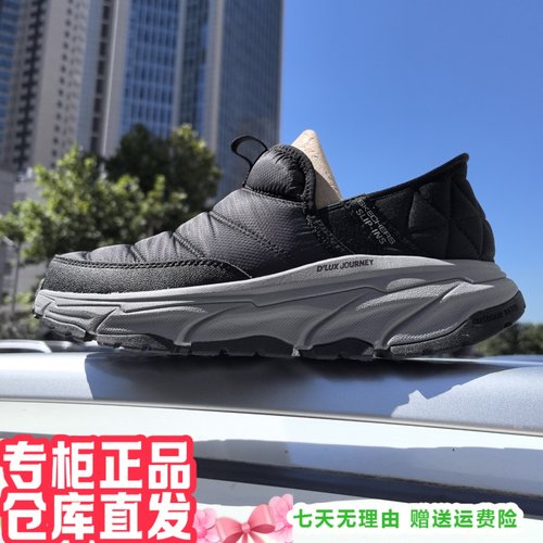 朋聚skecher斯凯奇25新男黑武士户外加绒保暖一脚蹬休闲鞋237196C