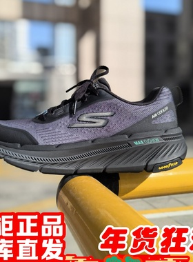 朋聚skechers斯凯奇新男黑武士透气轻便休闲跑步运动鞋220530
