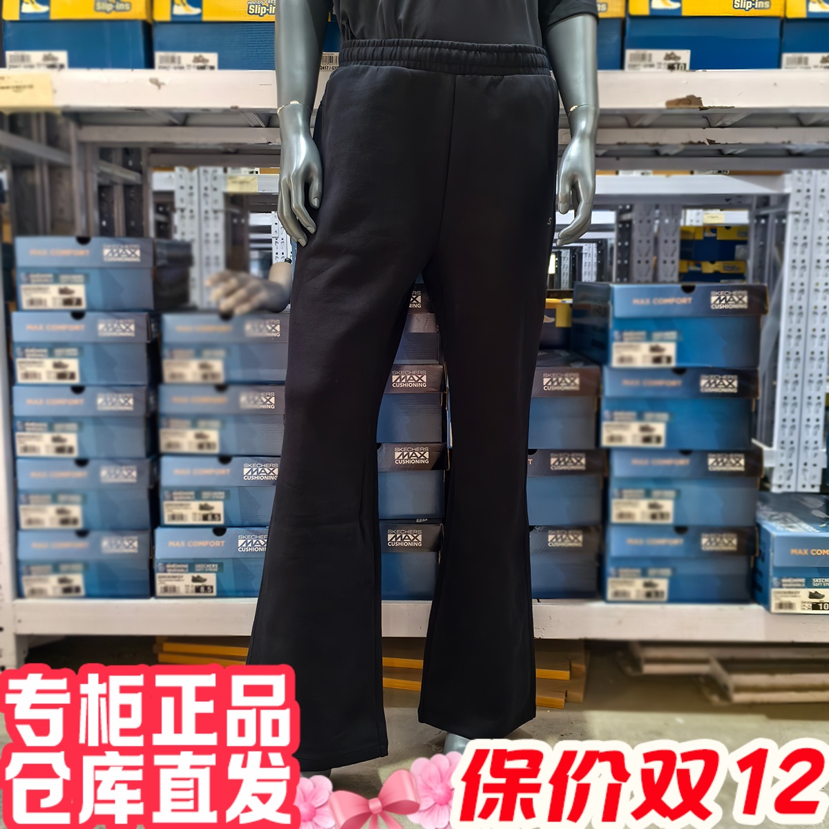 朋聚skechers斯凯奇25新女喇叭阔腿透气舒适休闲针织长裤P425W041
