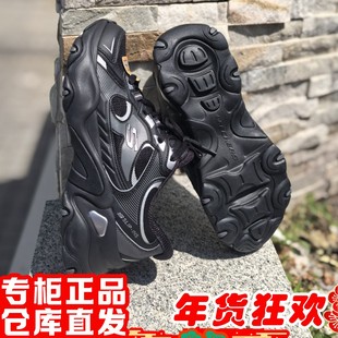 朋聚skechers斯凯奇新闪穿男5.0网面增高轻便休闲熊猫鞋232497