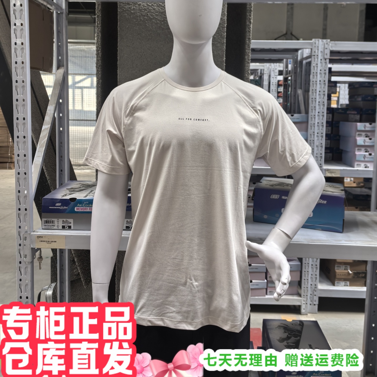 朋聚skechers斯凯奇25男透气舒适运动休闲上衣T恤短袖P225M016