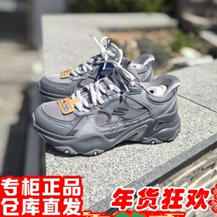 朋聚skechers斯凯奇新闪穿男5.0网面增高轻便休闲熊猫鞋232497