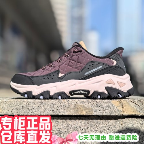 朋聚Skechers斯凯奇25新女增高轻便户外休闲老爹鞋熊猫鞋180114
