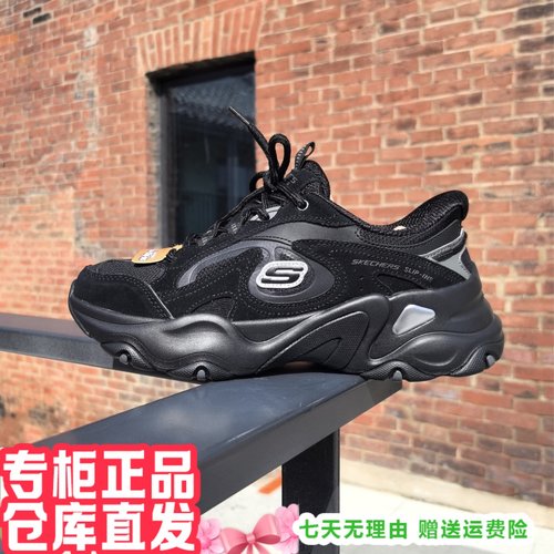 朋聚skechers斯凯奇新闪穿男5.0黑武士增高轻便休闲熊猫鞋232417