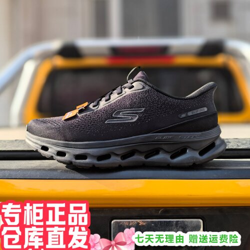 skechers斯凯奇2026年新男GOWALK黑武士闪穿休闲健步鞋217017