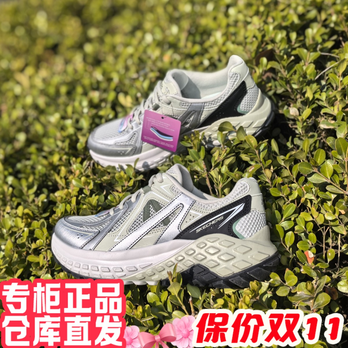 斯凯奇2025年新怪兽女鞋