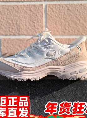 skechers斯凯奇2026年新女闪穿熊猫1.0轻便增高休闲老爹鞋150864
