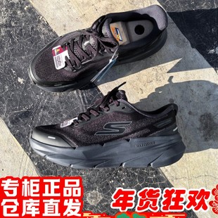 skechers斯凯奇2026年新男黑武士透气轻便休闲跑步运动鞋221221