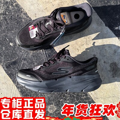 skechers斯凯奇2026年新男黑武士透气轻便休闲跑步运动鞋221221