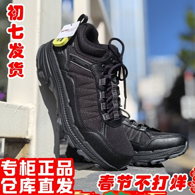 朋聚skechers斯凯奇男黑武士中帮户外徒步轻便休闲鞋220759C