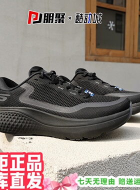 朋聚skechers斯凯奇新男黑武士透气轻便运动休闲跑步鞋246086