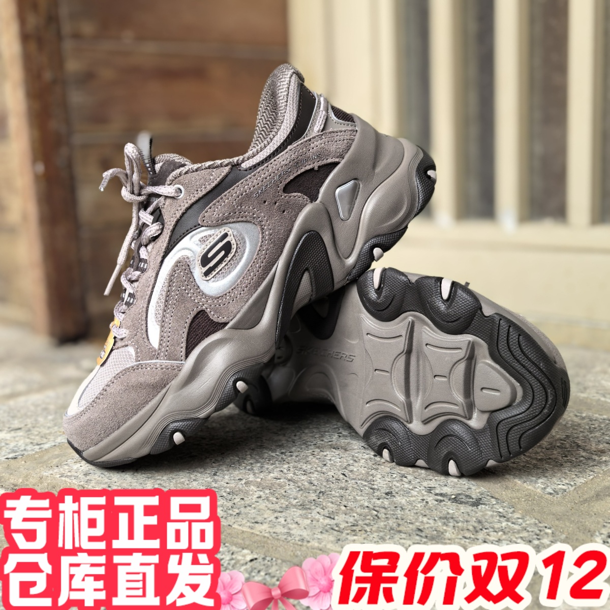 朋聚skechers斯凯奇2025年新闪穿女5.0复古休闲老爹熊猫鞋150527