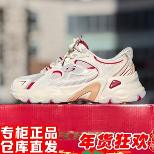 skechers斯凯奇2026新年本命马闪穿女5.0增高休闲熊猫鞋800033