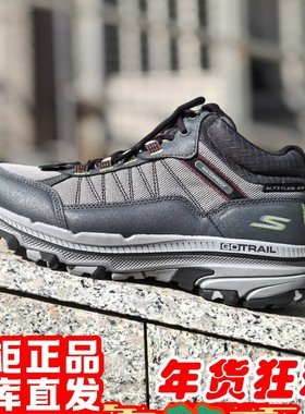 朋聚skechers斯凯奇男黑武士中帮户外徒步轻便休闲鞋220759C