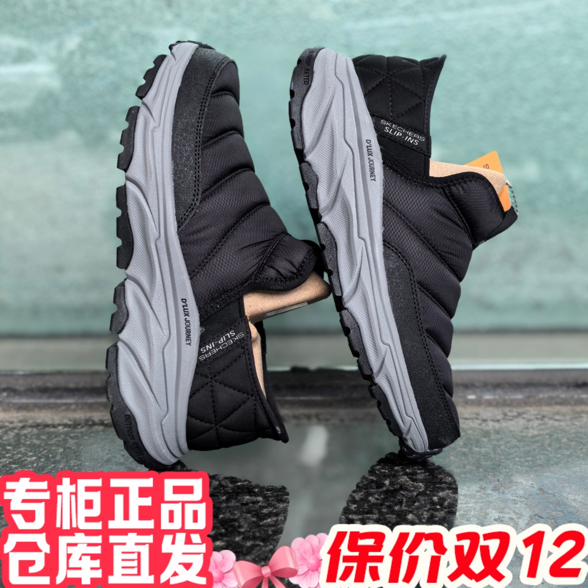 朋聚skechers斯凯奇25男黑武士户外加绒保暖一脚蹬休闲鞋237196C