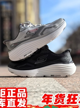 skechers斯凯奇2026年新男黑武士透气轻便休闲跑步运动鞋220607