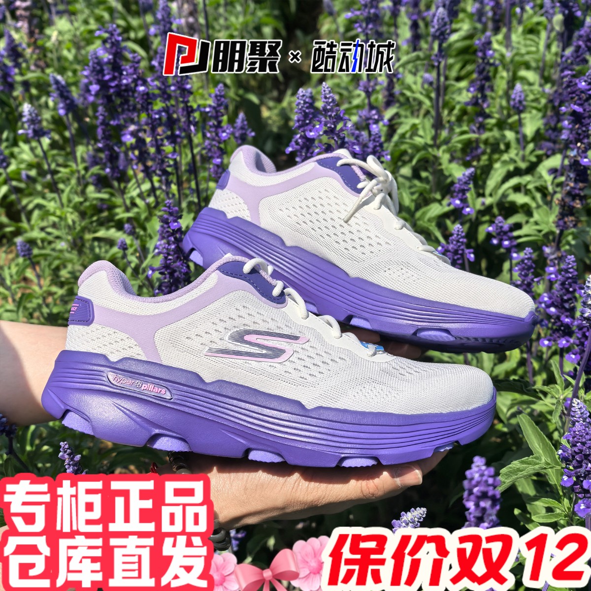 斯凯奇轻便女透气舒适运动鞋