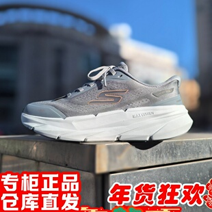 skechers斯凯奇2026年新男黑武士透气轻便休闲跑步运动鞋221221