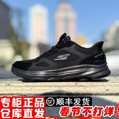 skechers斯凯奇2026新男GOWALK8黑武士闪穿健步鞋216797 216785