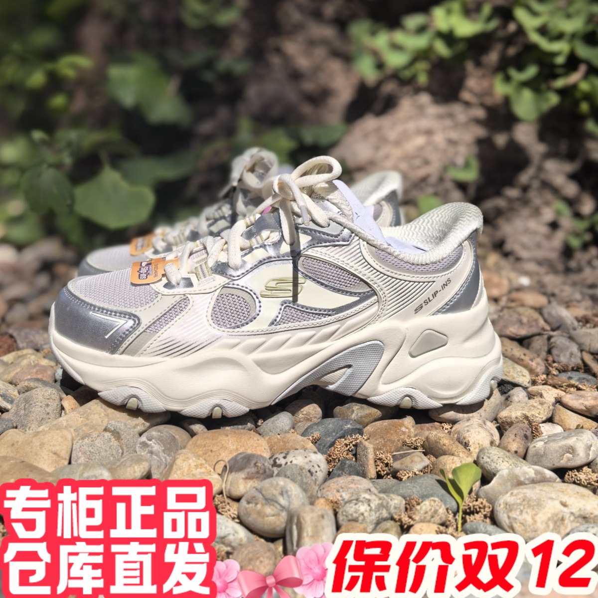 斯凯奇2025年新女闪穿5.0熊猫鞋