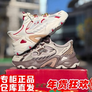 skechers斯凯奇2026新年本命马闪穿女5.0增高休闲熊猫鞋800033