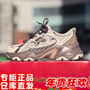 skechers斯凯奇2026新年本命马闪穿女5.0增高休闲熊猫鞋800033