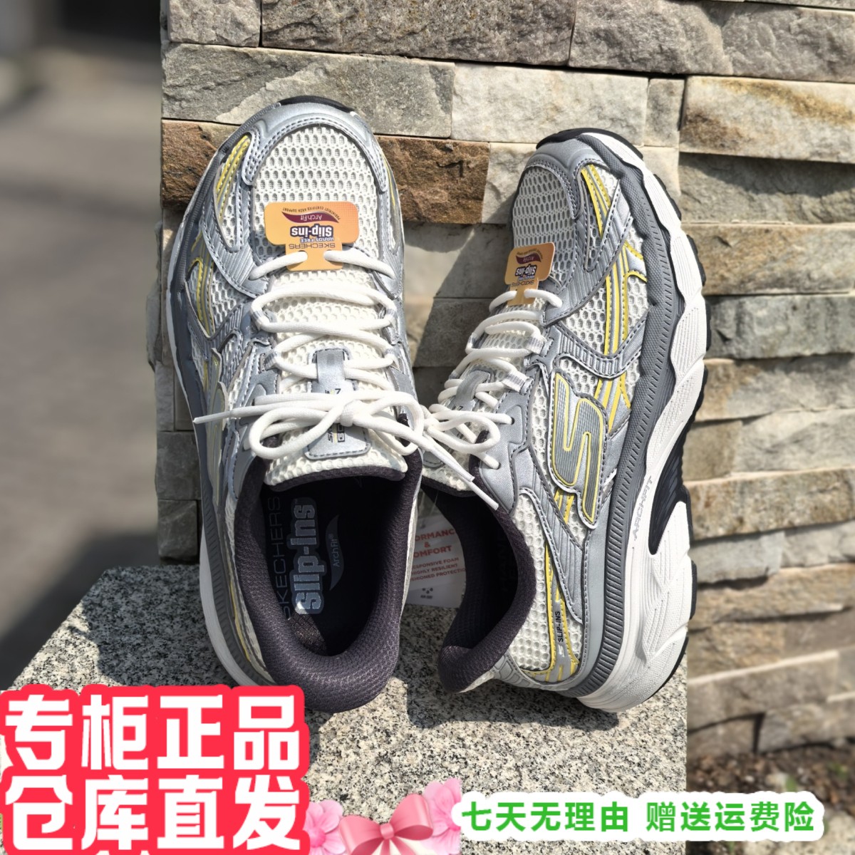 斯凯奇2025年新女闪穿跑步鞋休闲