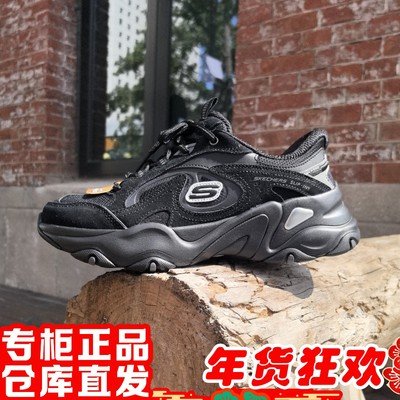 朋聚skechers斯凯奇新闪穿男5.0黑武士增高轻便休闲熊猫鞋232417