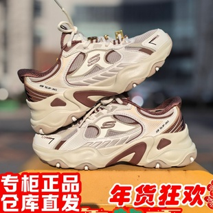 skechers斯凯奇2026新年本命马闪穿女5.0增高休闲熊猫鞋800033